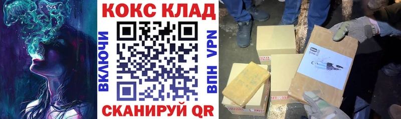 Все наркотики Барнаул ГАШ Галлюциногенные грибы Мефедрон СК Марихуана COCAIN
