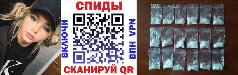 Амфетамин 97% наркошоп Барнаул
