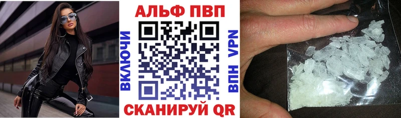 omg ТОР Барнаул Alpha-PVP кристаллы