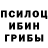 ГЕРОИН гречка Iscander G.