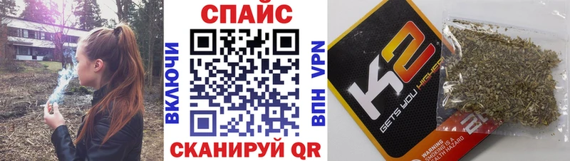 нарко площадка как зайти  Барнаул  БУТИРАТ бутик 