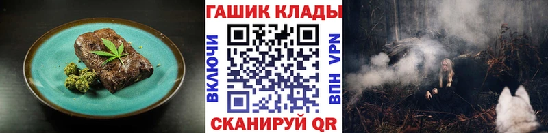 купить цена Барнаул Печенье с ТГК конопля