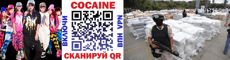 COCAIN 97%  MEGA зеркало  Барнаул 
