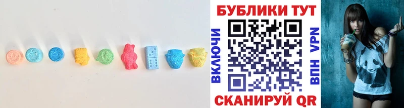 Ecstasy таблы  Барнаул 