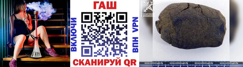 ГАШИШ гашик  где купить   Барнаул 