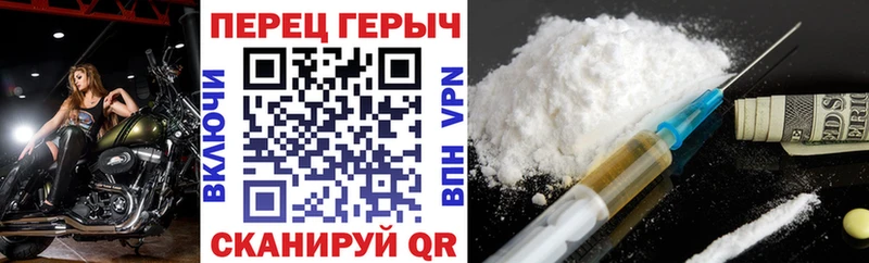ГЕРОИН VHQ  магазин  наркотиков  Барнаул 
