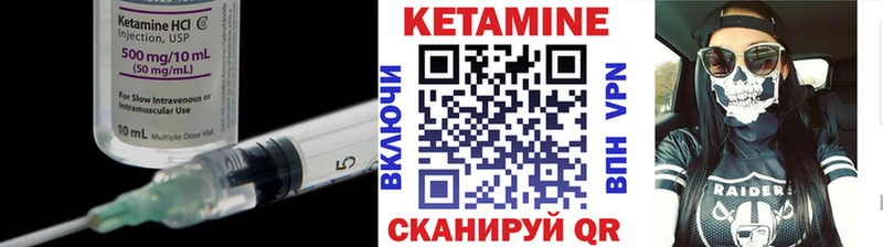 где продают наркотики  Барнаул  КЕТАМИН VHQ 