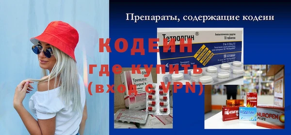 спайс Абдулино
