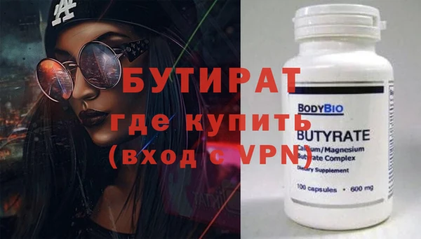 гашик Абинск