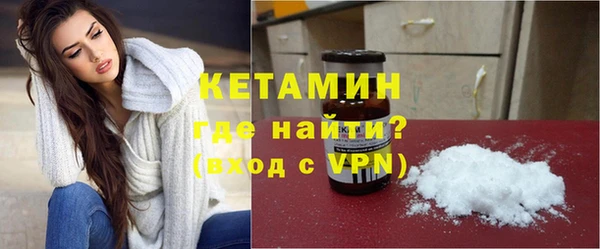спайс Абдулино