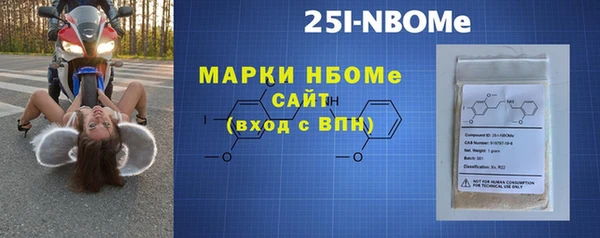 спайс Абдулино