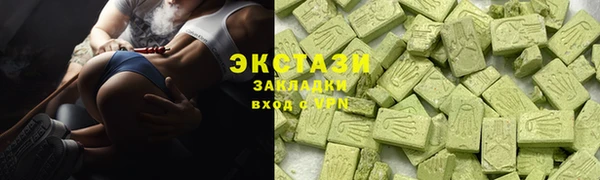 спайс Абдулино