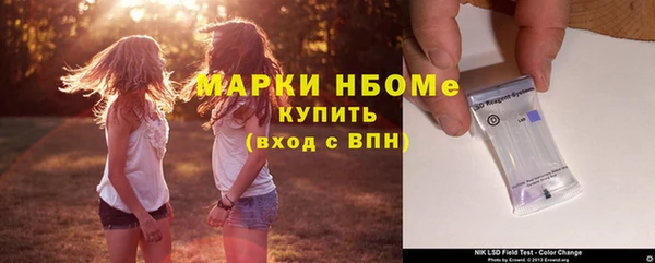 гашик Абинск