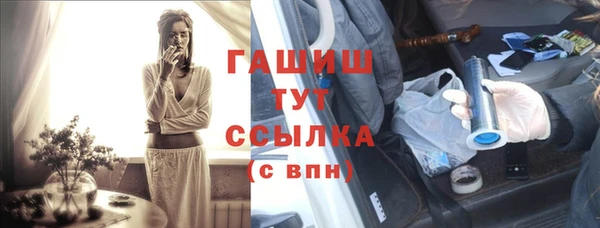 гашик Абинск