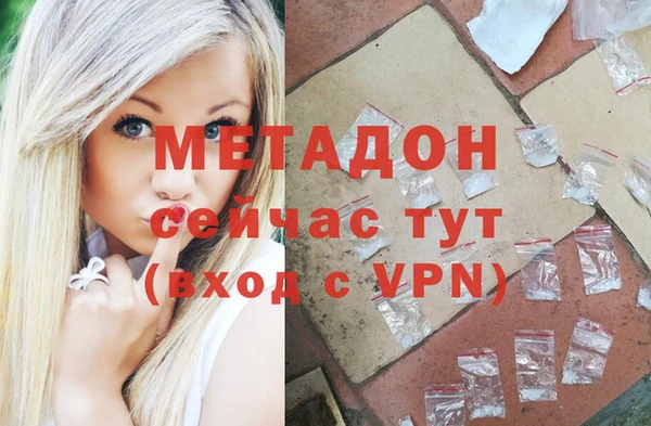 альфа пвп VHQ Алексеевка