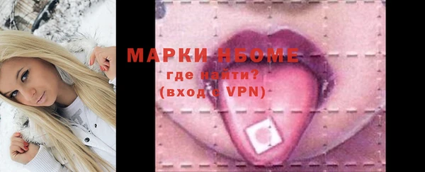 гашик Абинск