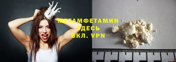 спайс Абдулино