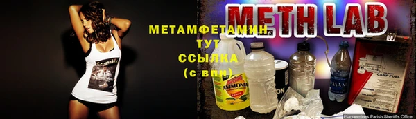 спайс Абдулино