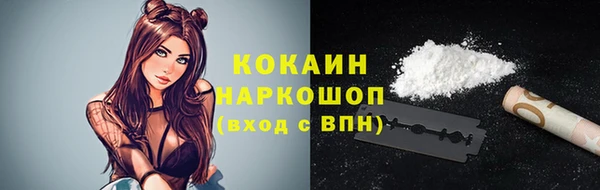 спайс Абдулино