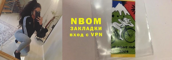 синтетический гашиш Одинцово