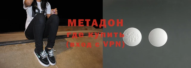 гашик Абинск