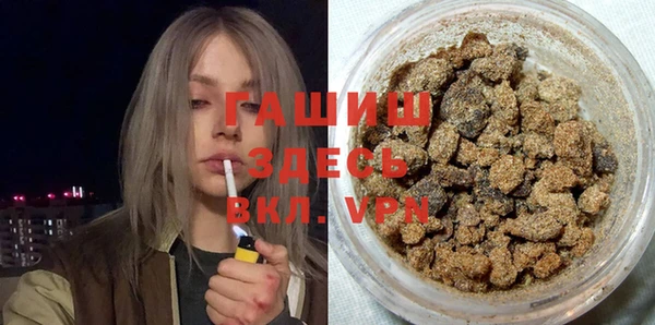 синтетический гашиш Кинешма