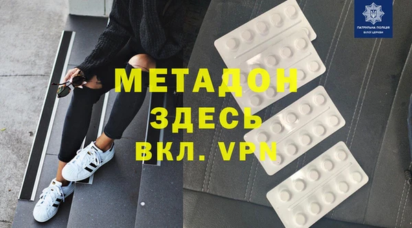 гидра Алексин