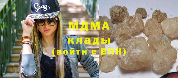 гашик Абинск
