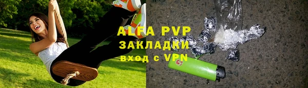 скорость Абаза