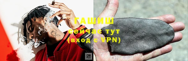 гашик Абинск