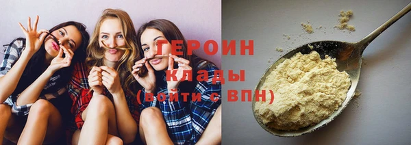 спайс Абдулино