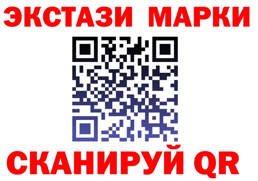 Экстази ешки ССЫЛКА shop блэк спрут Барнаул