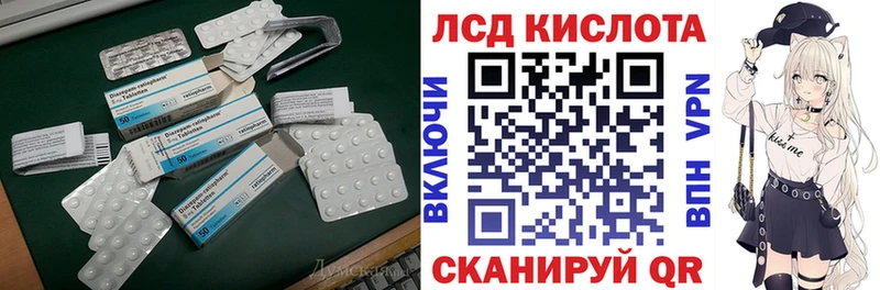 ЛСД экстази ecstasy  как найти   Барнаул 