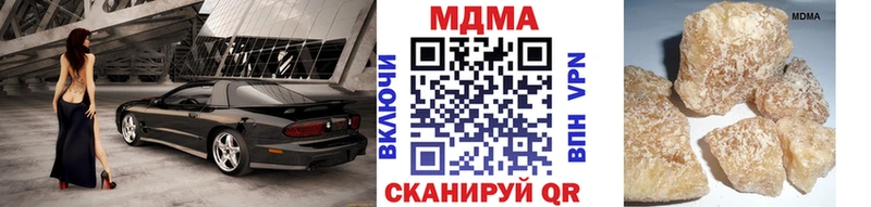 блэк спрут онион  цена наркотик  Барнаул  МДМА Molly 