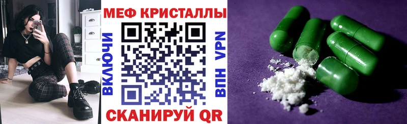 Меф 4 MMC  сколько стоит  Барнаул 