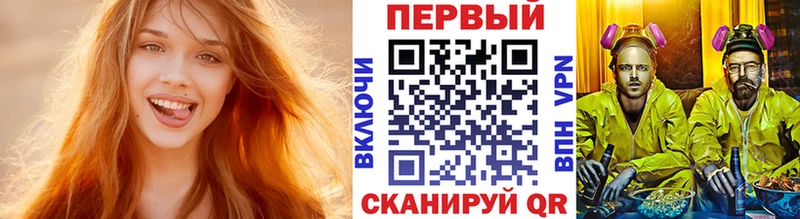 Первитин винт  Барнаул 
