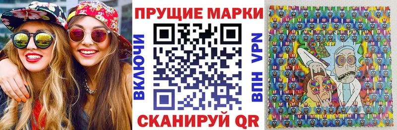 мориарти Telegram  Барнаул  Марки NBOMe 1500мкг  как найти закладки 
