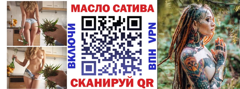 это формула  Барнаул  Дистиллят ТГК THC oil  omg как зайти 